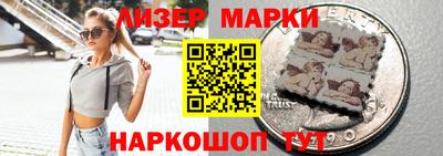 кокаин VHQ Кандалакша