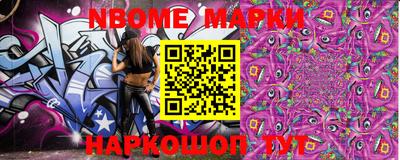 ALPHA PVP Канаш