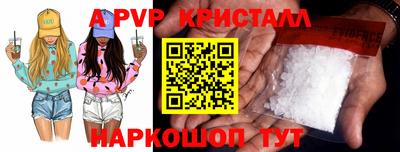 ALPHA PVP Канаш