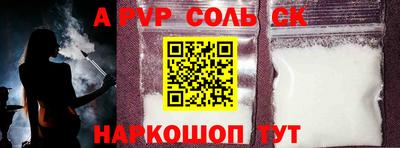 амфетамин Волжский