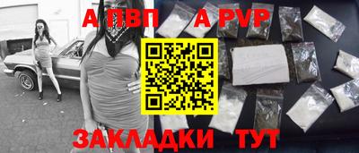 амфетамин Волжский