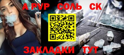 каннабис Волжск