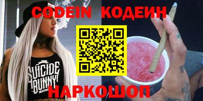 амфетамин Волжский