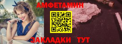 винт Камышлов