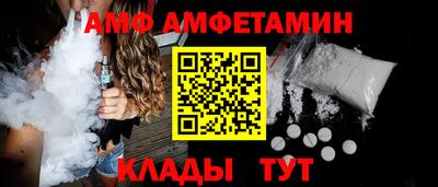 ALPHA PVP Канаш