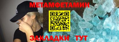 кокаин VHQ Кандалакша