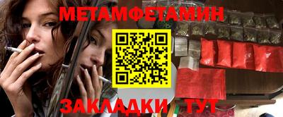 каннабис Волжск