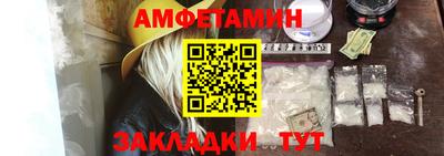 винт Камышлов