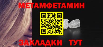 винт Комсомольск-на-Амуре