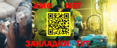 ALPHA PVP Канаш