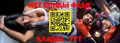 прущие грибы Волгодонск