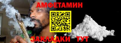 винт Камышлов