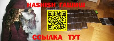 прущие грибы Волгодонск