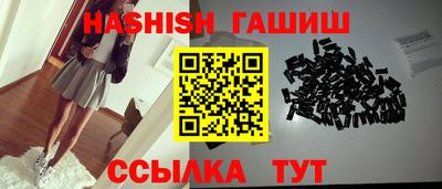 каннабис Волжск