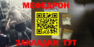 винт Камышлов
