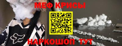 кокаин VHQ Кандалакша