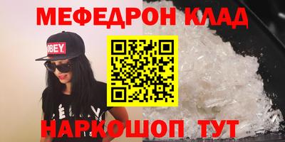 индика Конаково