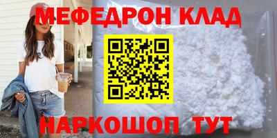 каннабис Волжск