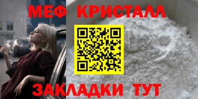 каннабис Волжск