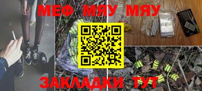 каннабис Волжск