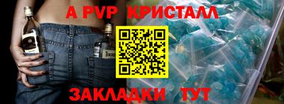 амфетамин Волжский