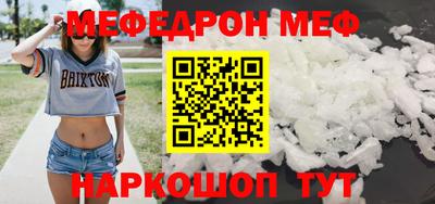 винт Камышлов