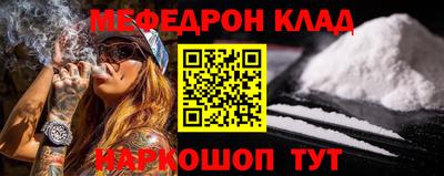 кокаин VHQ Кандалакша