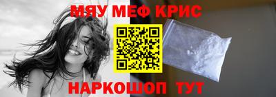 прущие грибы Волгодонск