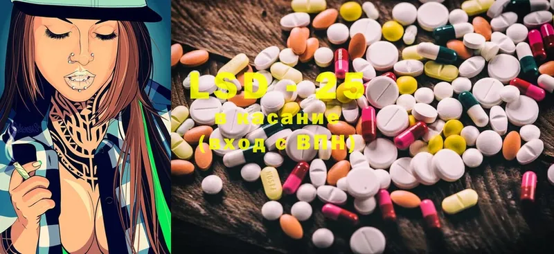 Лсд 25 экстази ecstasy  Набережные Челны 