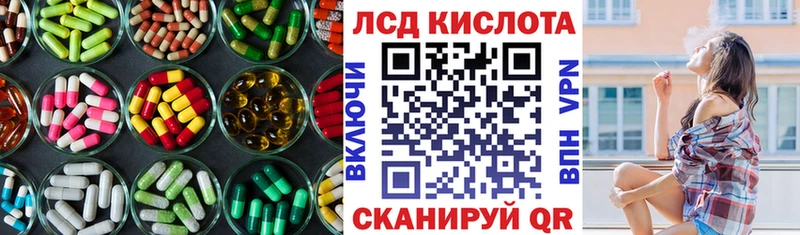 Лсд 25 экстази кислота  мориарти формула  Набережные Челны  omg  