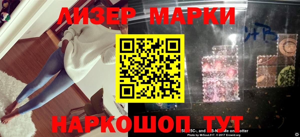 Лсд 25 экстази ecstasy  Лсд 25 экстази кислота  KRAKEN   Вход с VPN  Набережные Челны 