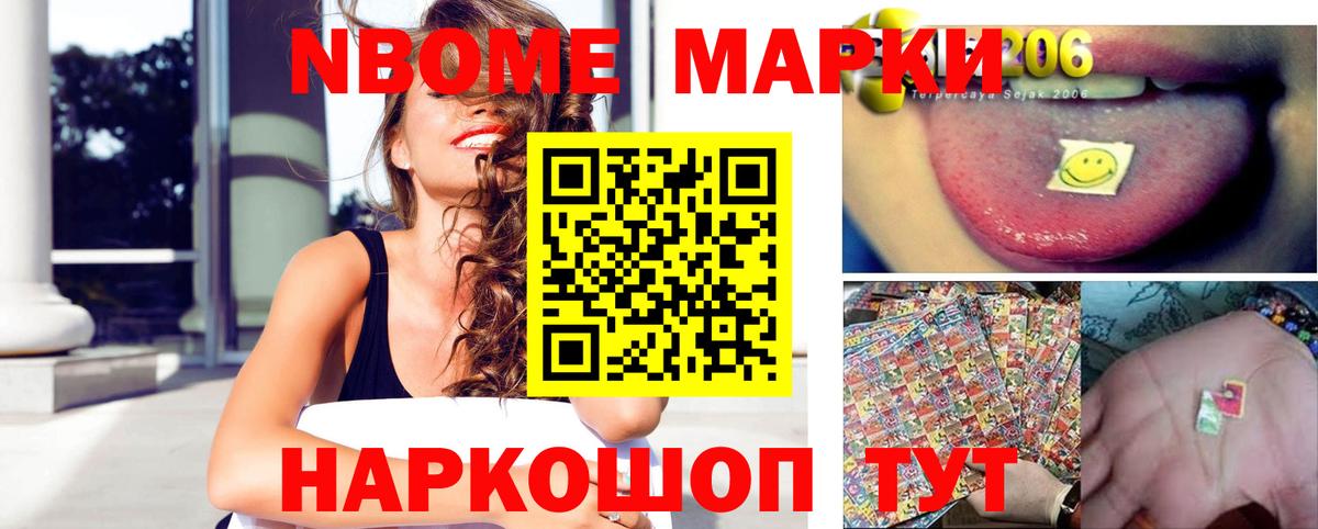 Набережные Челны  ЭКСТАЗИ  MDMA  Гашиш  ТГК  NBOMe  Вход с VPN  Мефедрон кристаллы  COCAIN  Метамфетамин  LSD-25 