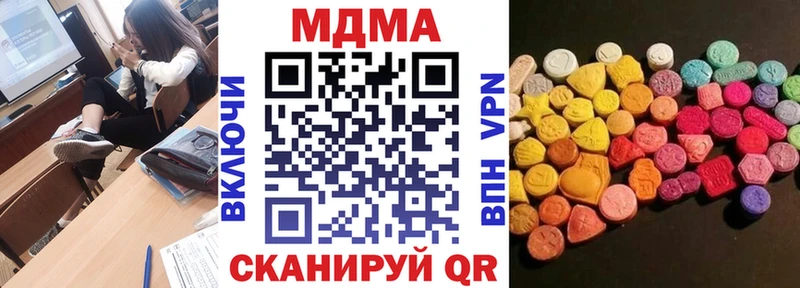 МДМА VHQ  где купить   Набережные Челны 