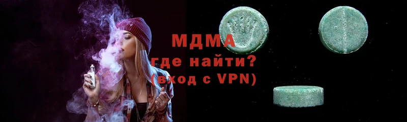 ОМГ ОМГ онион  Набережные Челны  MDMA VHQ 