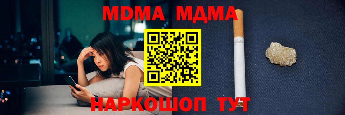 МАРИХУАНА  MDMA  МЕФ  Вход с VPN  Alpha-PVP  Набережные Челны  Марки ЛСД  Канабис  ГАШИШ  Меф  КОКАИН 