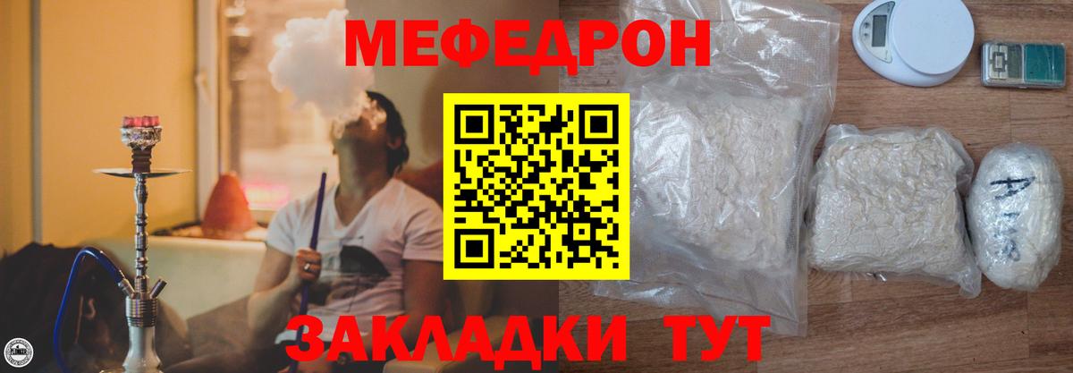 Конопля  ГАШ  Гашиш  Продажа наркотиков  MDMA  МЕТАМФЕТАМИН  Cocaine  Набережные Челны  LSD-25  Экстази  Меф МЯУ МЯУ   NBOMe 