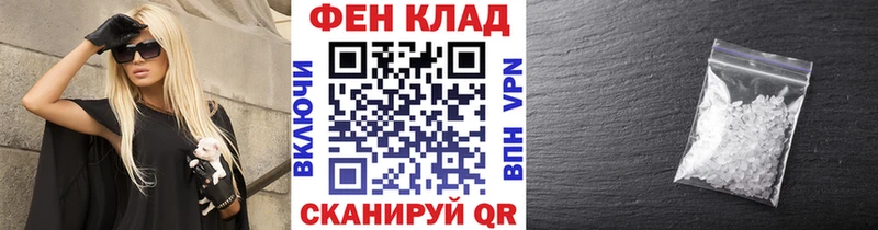 Метамфетамин Methamphetamine  Набережные Челны 