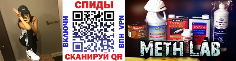 МЕТАМФЕТАМИН Декстрометамфетамин 99.9% Набережные Челны