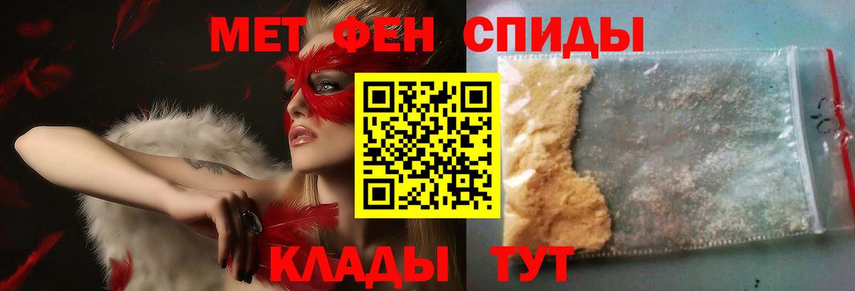 Метамфетамин витя Набережные Челны