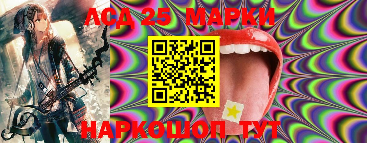 продажа наркотиков  Марки N-bome  Набережные Челны  Марки 25I-NBOMe 1,8мг 