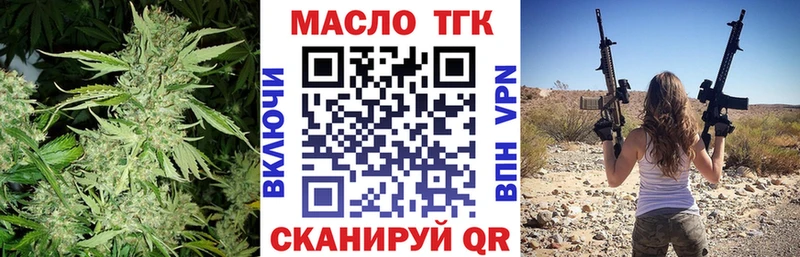 Дистиллят ТГК THC oil  darknet формула  Набережные Челны 