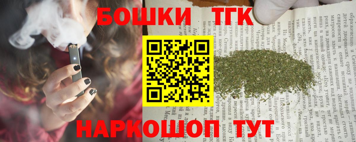 Бошки Шишки White Widow  Каннабис OG Kush  Бошки Шишки Bruce Banner  Набережные Челны 