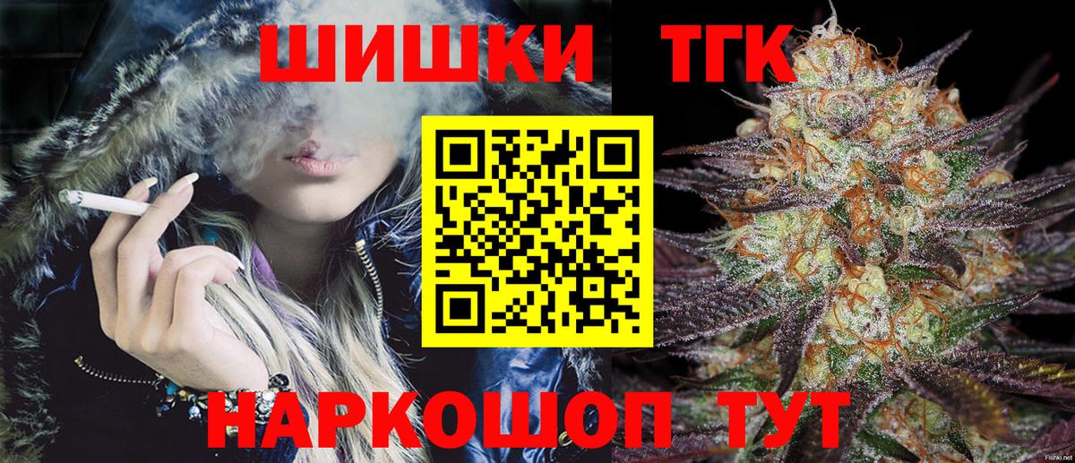 Шишки марихуана индика Набережные Челны