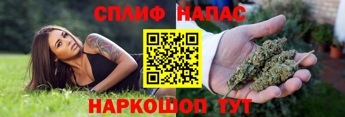 Бошки марихуана VHQ  Вход с VPN  Набережные Челны  Каннабис тримм  Бошки марихуана семена 